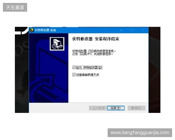 生化危机 安魂曲修改器最新,伏特修改器一键开启无限弹药+无敌 生化危机 安魂曲修改器最新,伏特修改器一键开启无限弹药+无敌