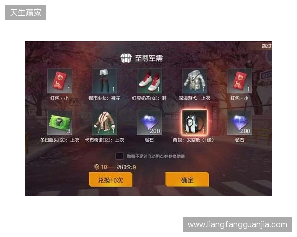 2026最新免费手游加速器,三角洲行动国际服专用迅猛兔加速器,畅玩暗区突围国际服