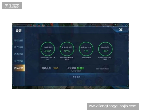 游戏加速器该选啥？2026年深度横评：蒲公英、UU、雷神、Biubiu谁更值得？