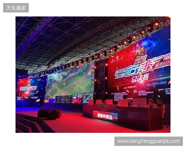 2025年四川电竞产业报告发布:产值120亿 赛事超200场