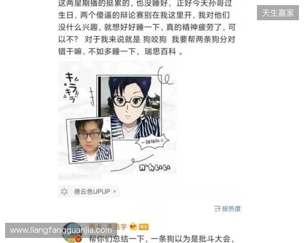 mzinho:Senzu离开后,我们一度打得很艰难