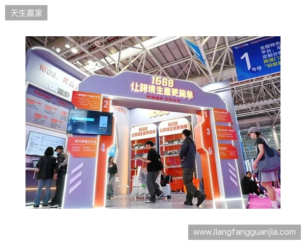 益世界参展第六届中国跨境电商交易会 携海外产品展示出海实力 益世界参展第六届中国跨境电商交易会 携海外产品展示出海实力