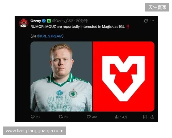 爆料:MOUZ有意引入Magisk出任指挥,Brollan或将下放 爆料:MOUZ有意引入Magisk出任指挥,Brollan或将下放