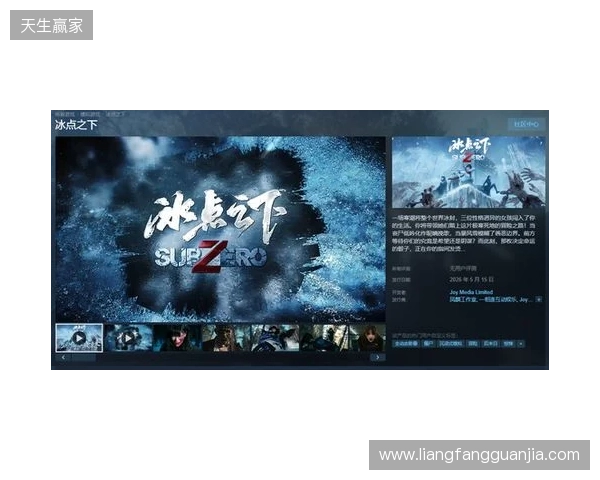 从影视到影游：欢瑞世纪如何用互动叙事打开新机遇