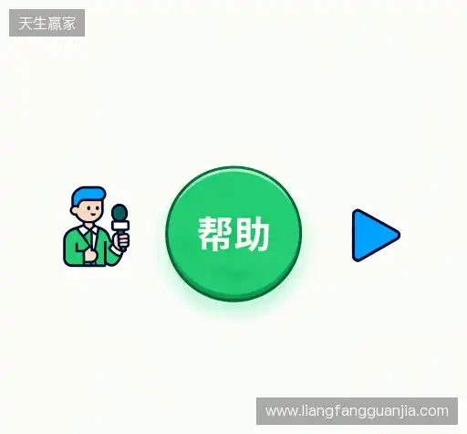 疑问解答室